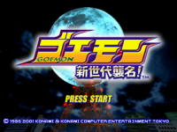 Goemon: Shin Sedai Shūmei!