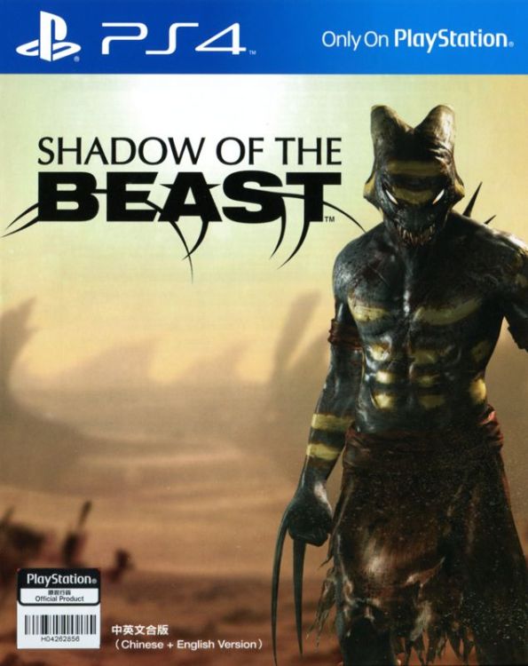 Shadow of the Beast