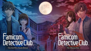 Famicom Detective Club: The Missing Heir & The Girl Who Stands Behind