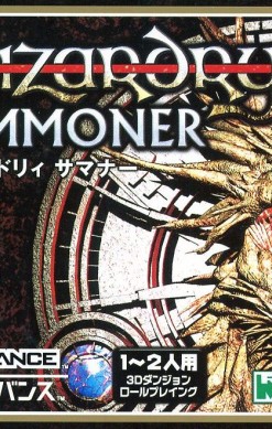 Wizardry: Summoner