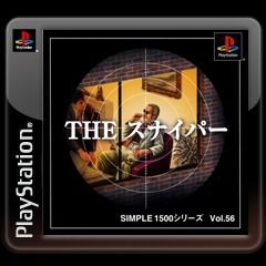 Simple 1500 Series: Vol.56 - The Sniper