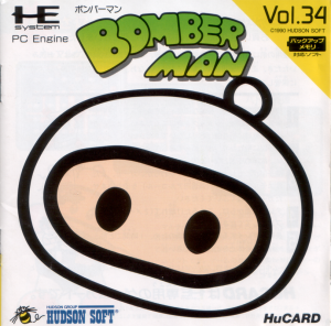 Bomberman