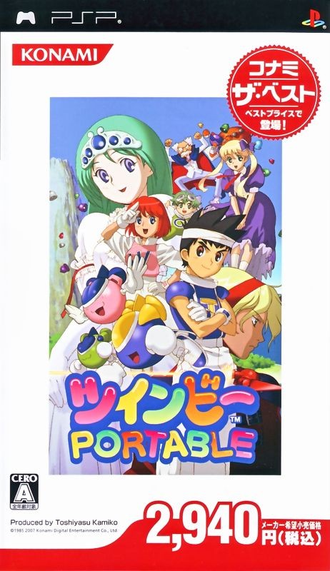 Twinbee: Portable