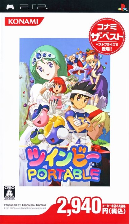 Twinbee: Portable