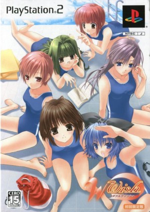 Double Wish (Shokai Genteiban)