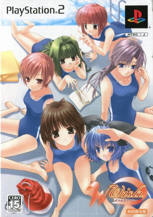 Double Wish (Shokai Genteiban)