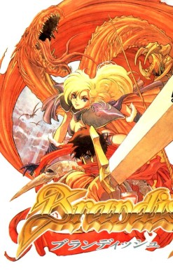 Brandish