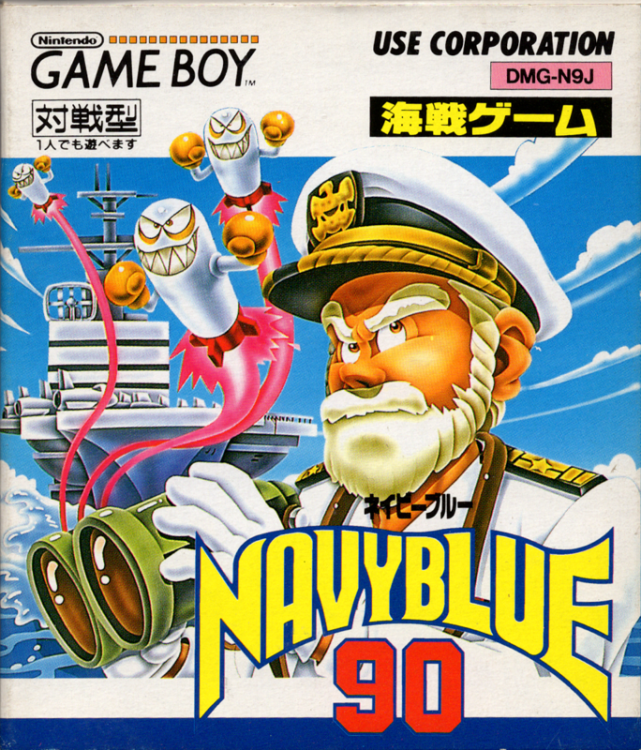 Kaisen Game: NavyBlue '90
