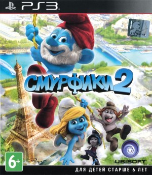 The Smurfs 2