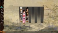 Xuanyuan Jian Waizhuan: Yun zhi Yao