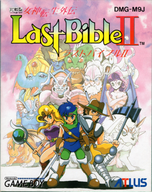 Megami Tensei Gaiden: Last Bible II