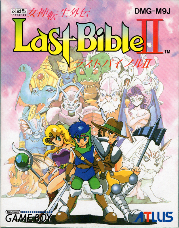 Megami Tensei Gaiden: Last Bible II