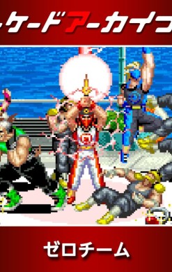 Zero Team U.S.A.