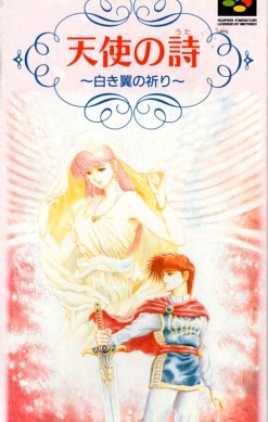 Tenshi no Uta: Shiroki Tsubasa no Inori