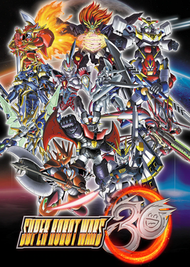 Super Robot Wars 30
