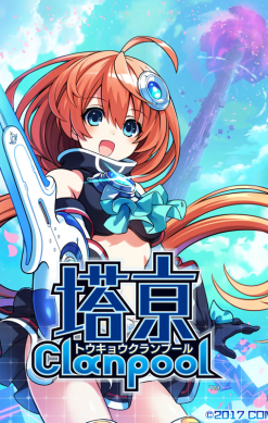 Tokyo Clanpool