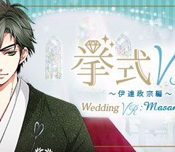 Wedding VR: Masamune