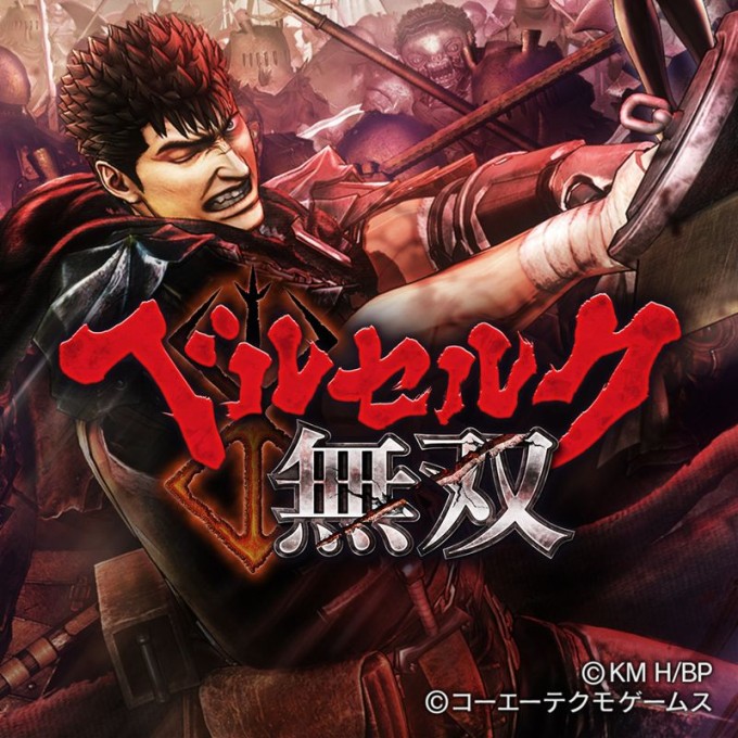 Berserk and the Band of the Hawk