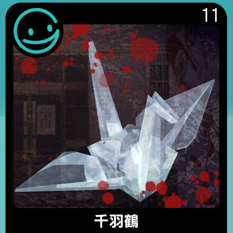 Senbazuru