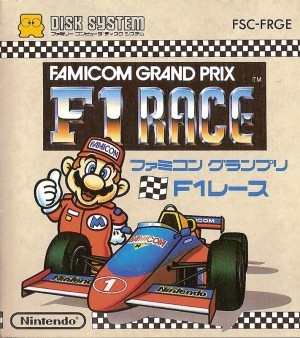 Famicom Grand Prix: F1 Race