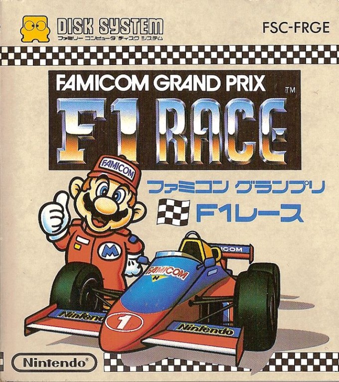 Famicom Grand Prix: F1 Race