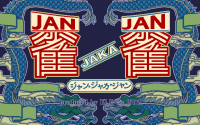 Jan Jaka Jan