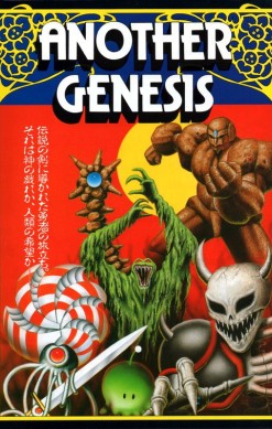 Another Genesis