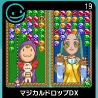Magical Drop DX