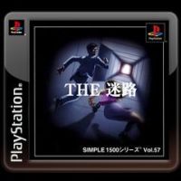 Simple 1500 Series: Vol.57 - The Maze