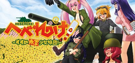 Hebereke! March! Red Army Girls' Brigade