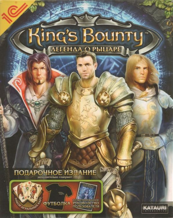 King's Bounty: Legenda o rycare (Podarochnoe izdanie)