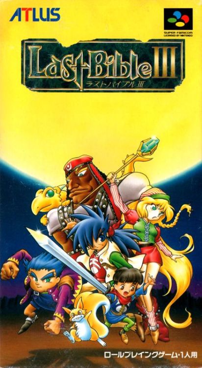 Megami Tensei Gaiden: Last Bible III