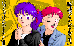 Ayayo's Life After