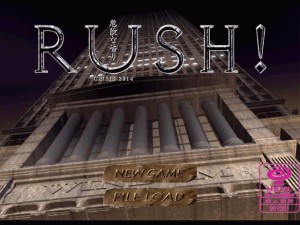 Rush
