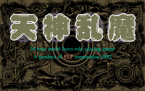 Tenshin Ranma
