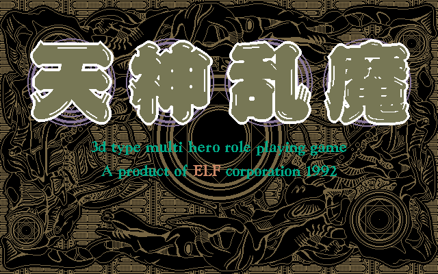 Tenshin Ranma