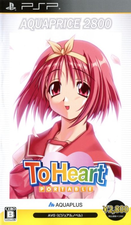 To Heart