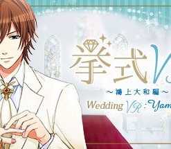 Wedding VR: Yamato