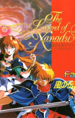 The Legend of Xanadu