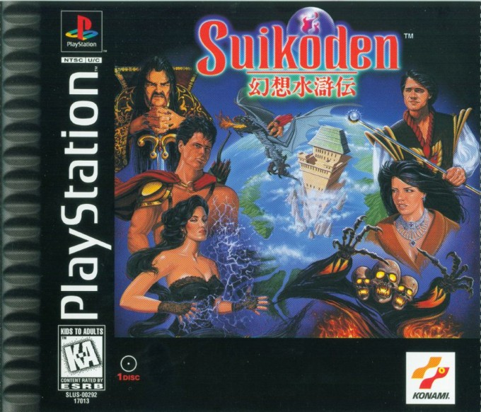 Suikoden