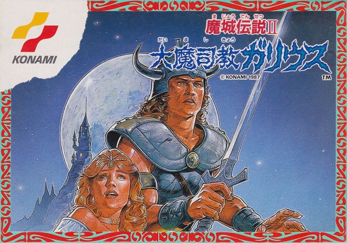 Majō Densetsu II: Daimashikyō Galious