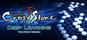 Crazy Stone: Deep Learning (The First Edition)