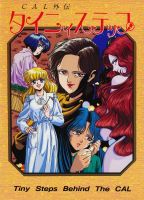 Cal Gaiden: Tiny Steps
