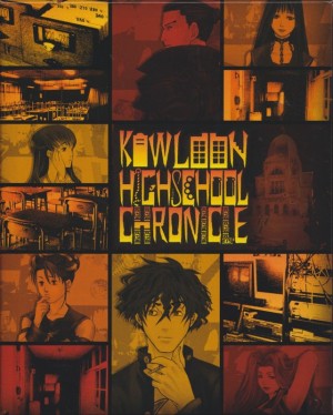 Kowloon High-School Chronicle (Limited Edition)