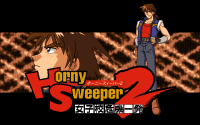 Horny Sweeper 2: Joshikō Kiki Ippatsu