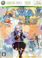 Espgaluda II