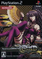 beatmania IIDX 14: GOLD
