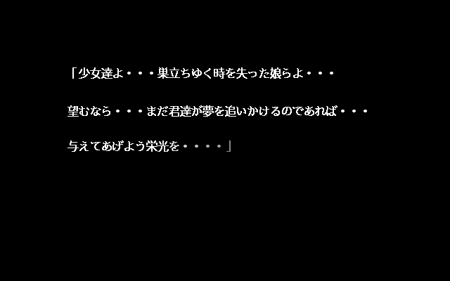 Idol Project