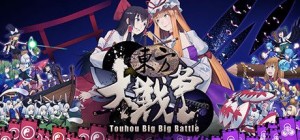 Touhou Big Big Battle