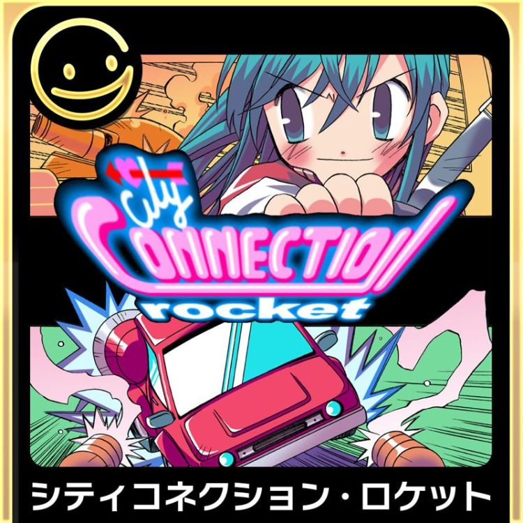 City Connection: Rocket